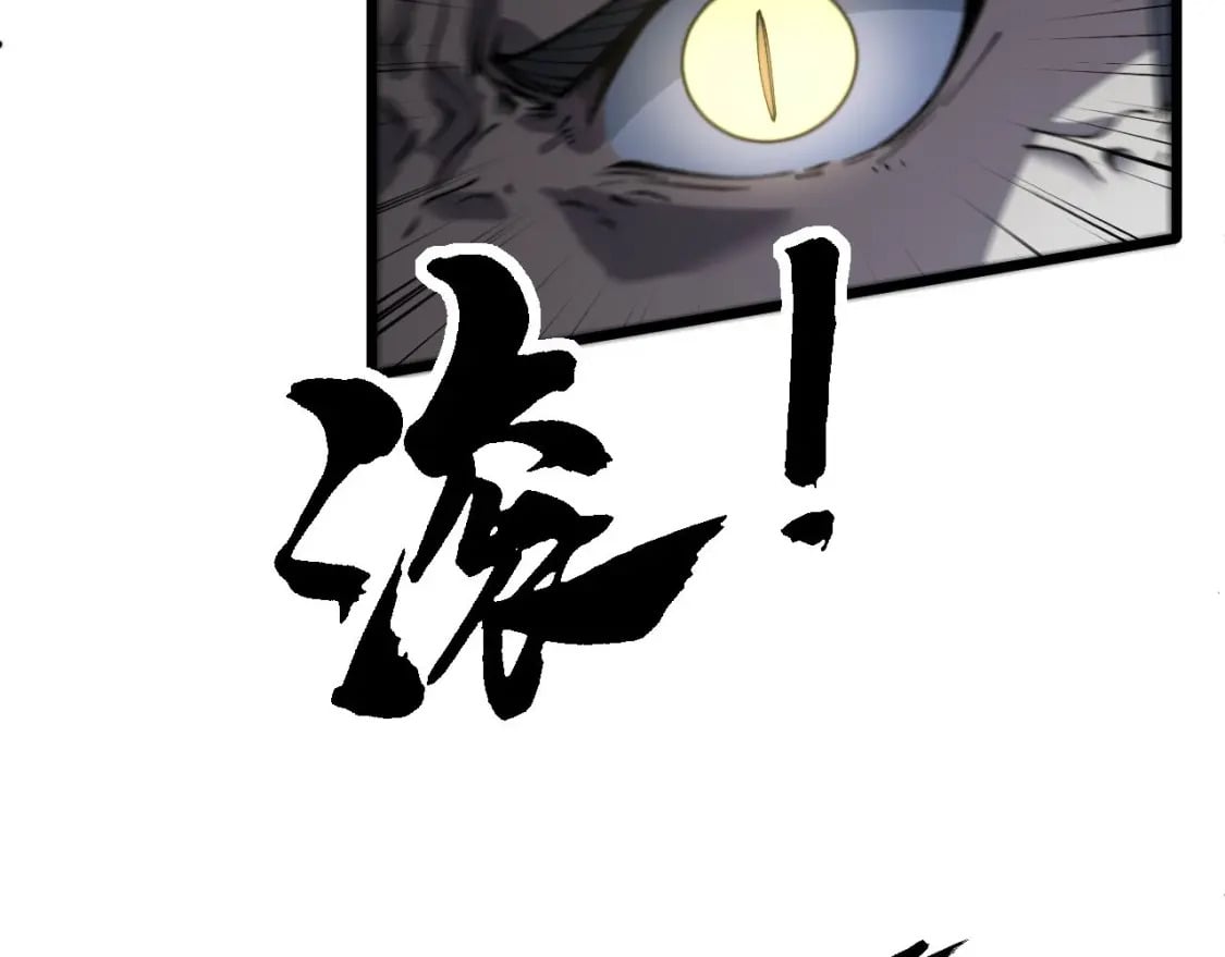 第417话 鬼王56