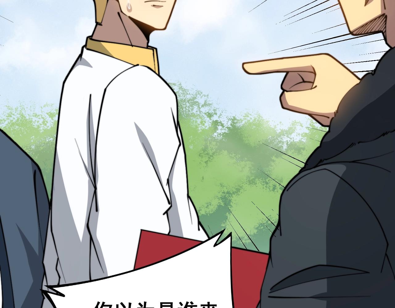 第278话 重回金凤山134