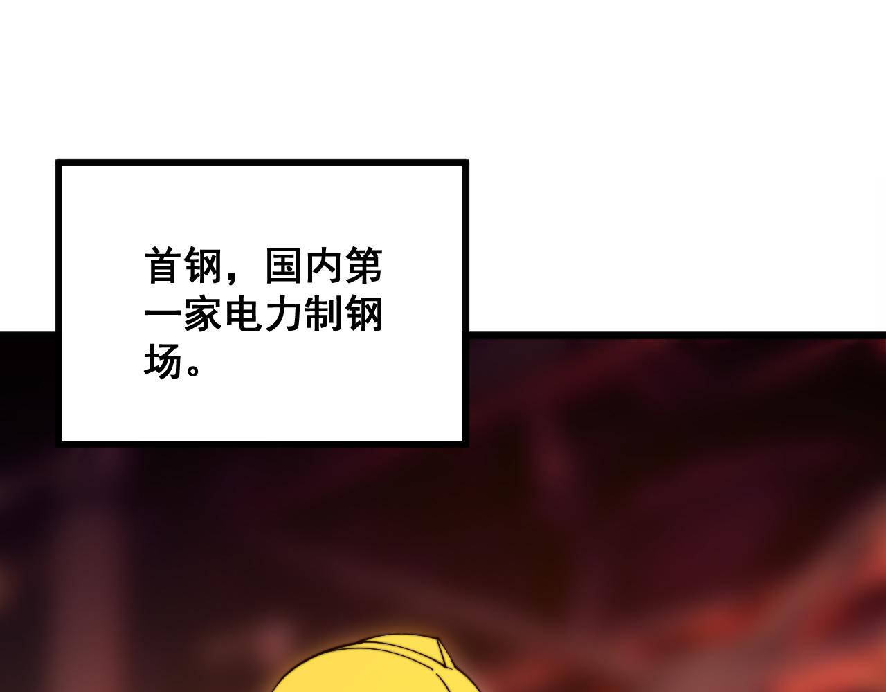 第316话 爷之宝剑109