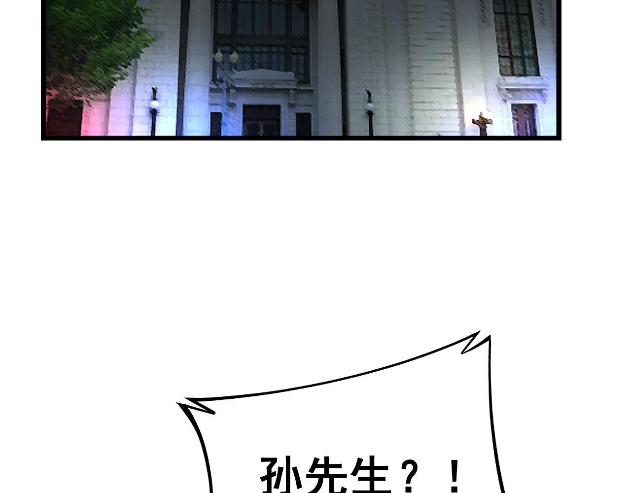 第384话 隐身人5