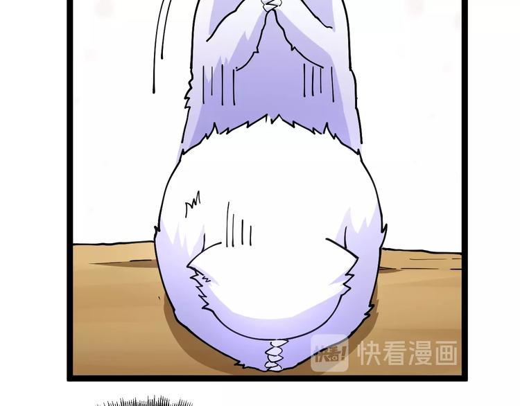 第31话：蛊斗篇（八）69