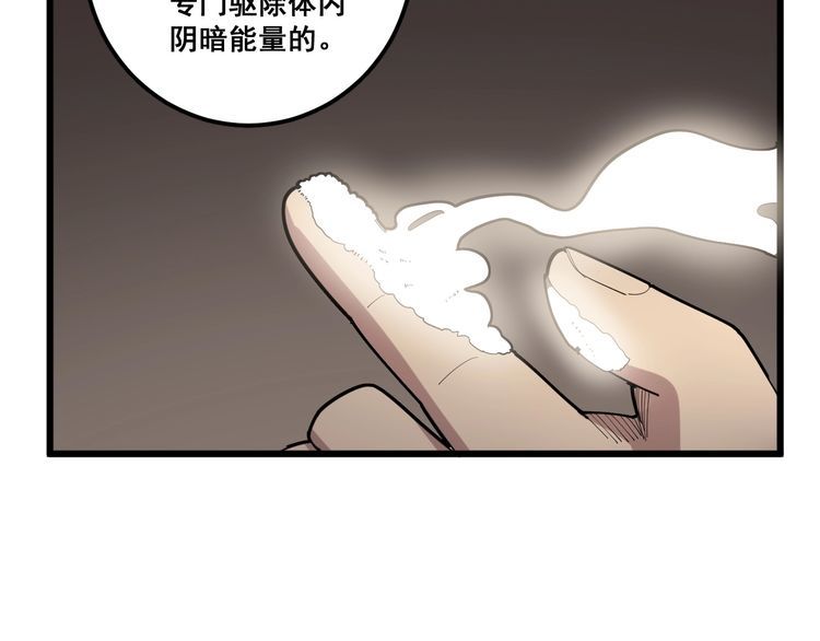 第102话 病去如抽丝124