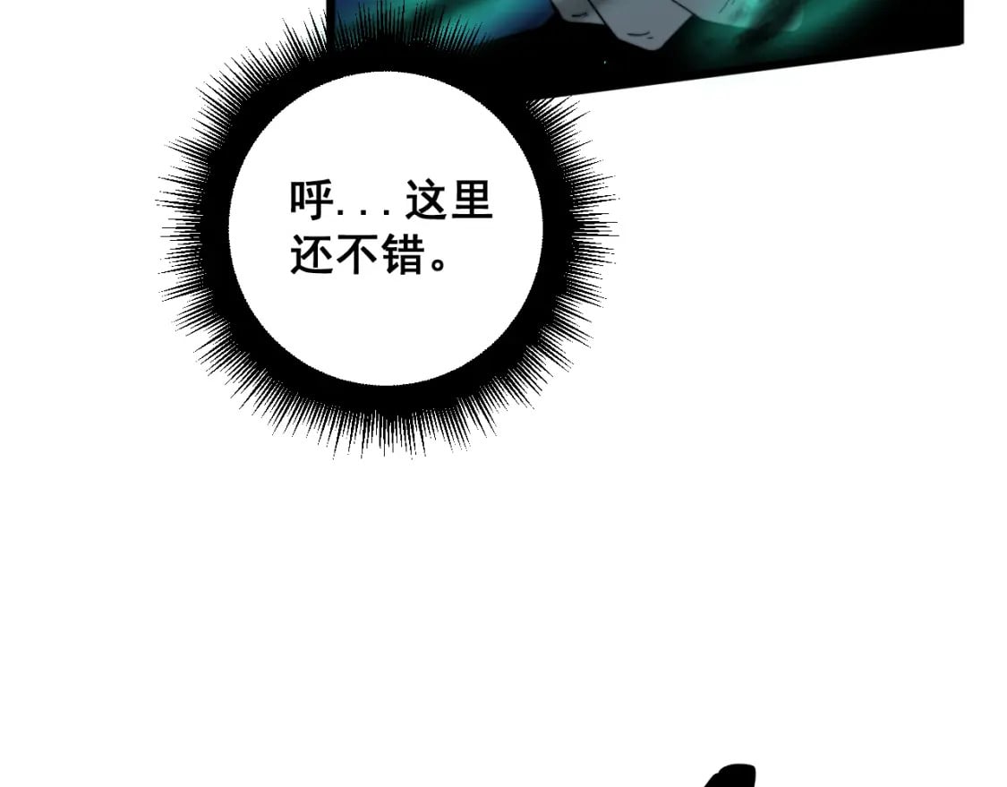 第433话 偷家9