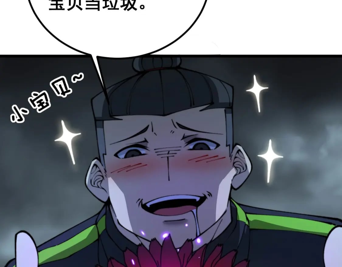 第414话 鬼气深深135