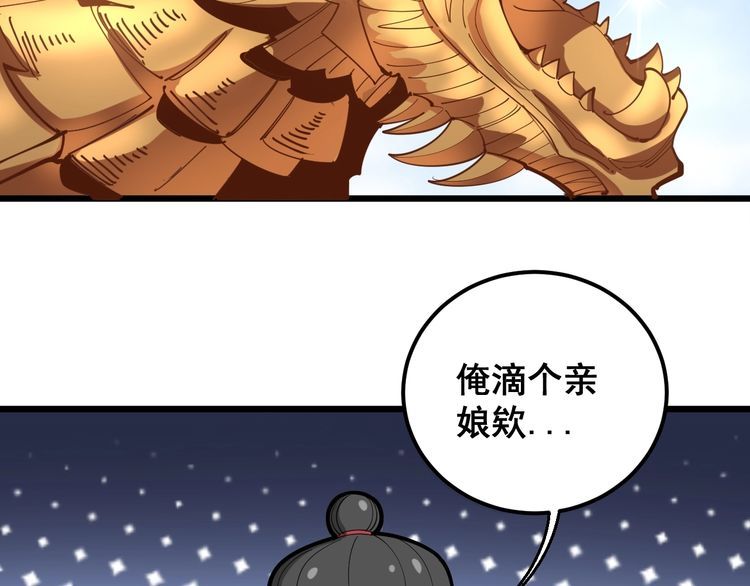 第95话 气质美女5