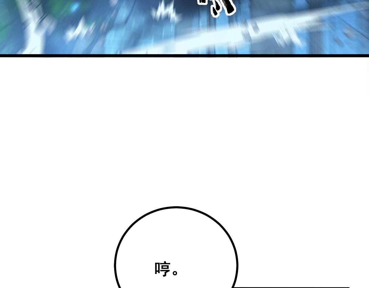 第320话 麻醉枪21