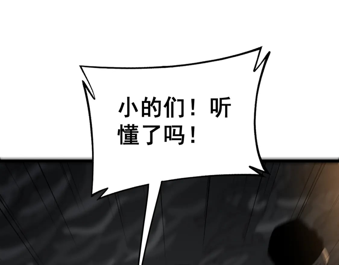 第429话 屁虫枪152
