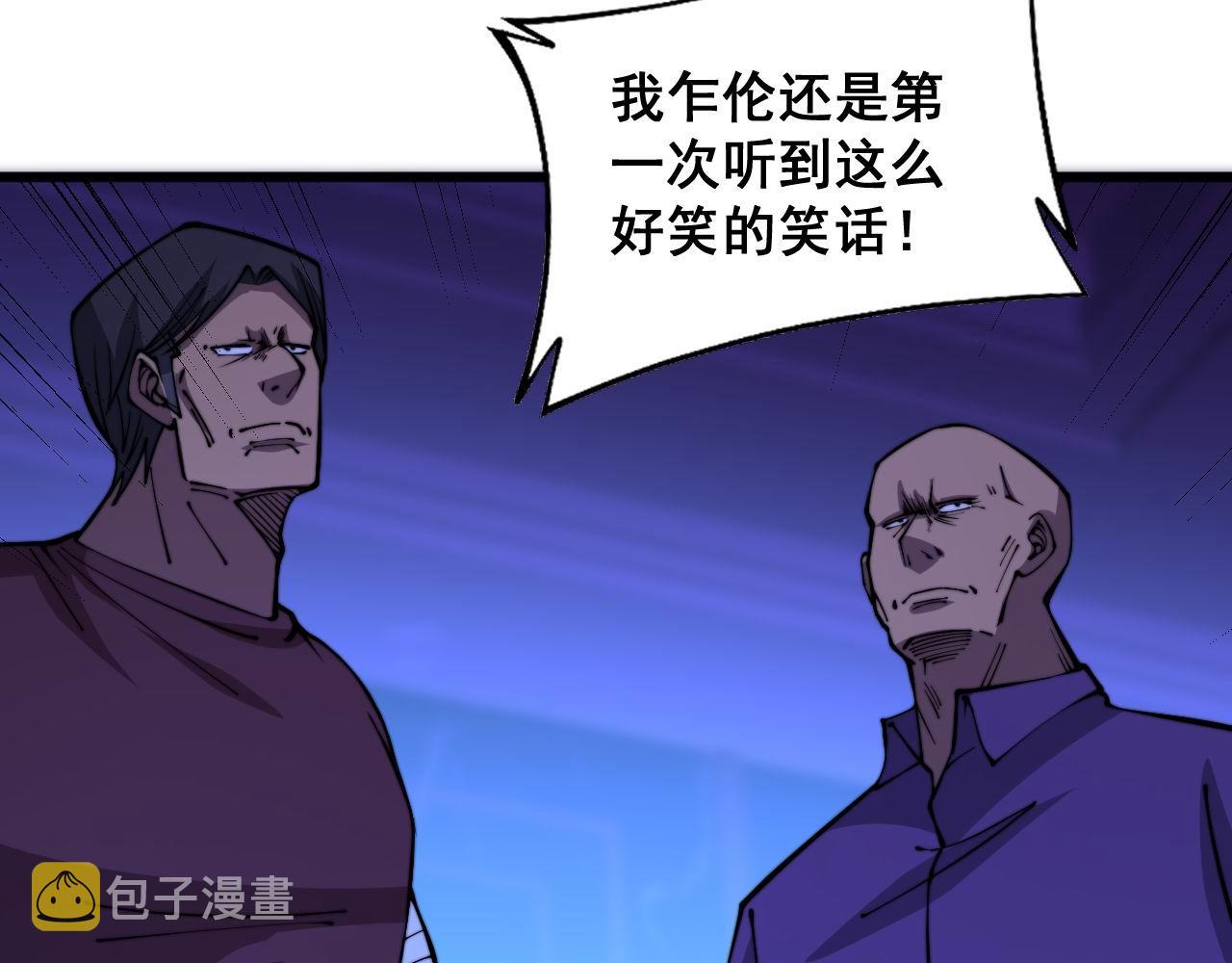 第340话 强买强卖86