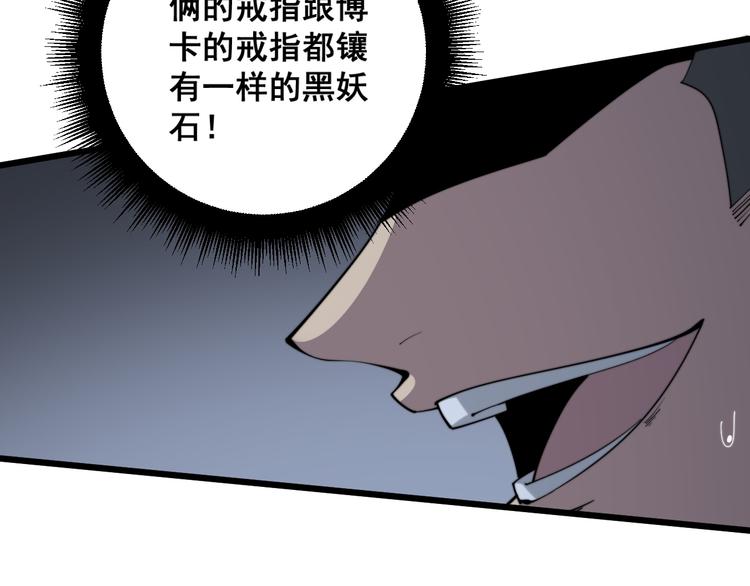 第150话 旧相识118
