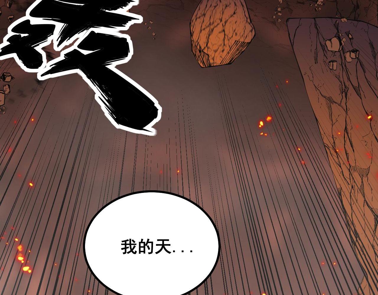 第306话 梧桐木125