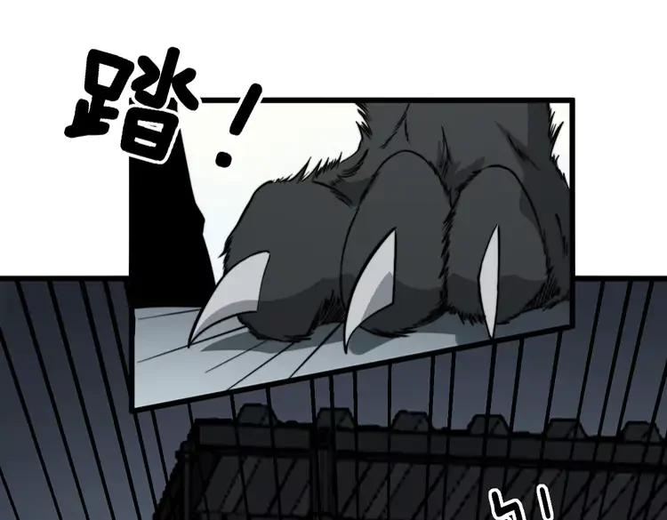 第263话 小蛇蛇58