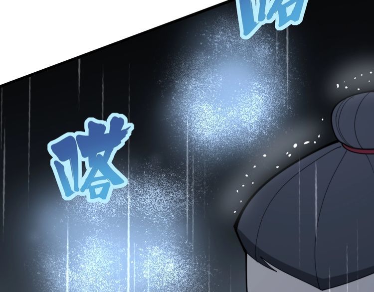 第178话 一群老鼠24