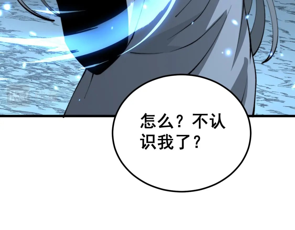 第418话 元婴之躯131