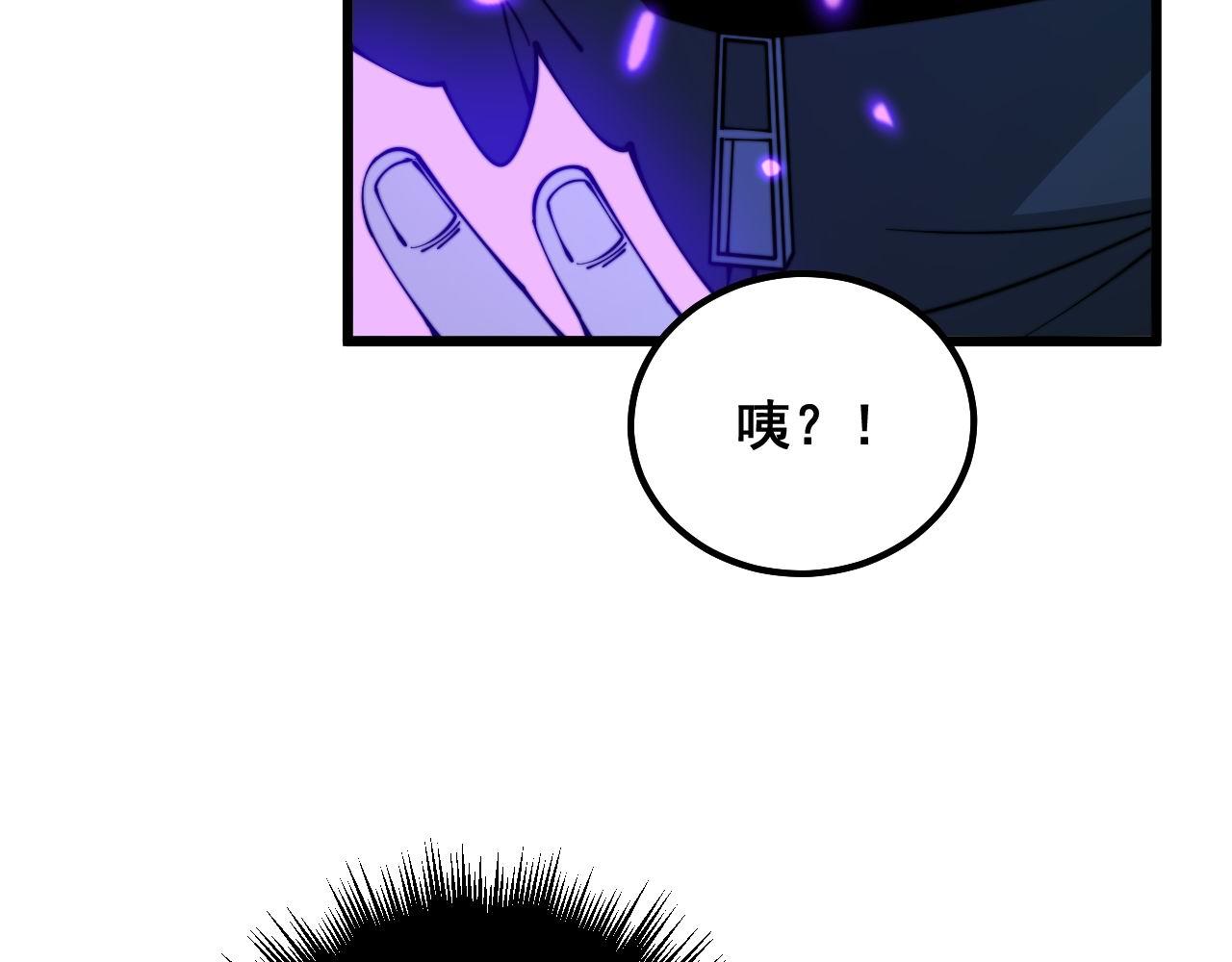第321话 大显神通81