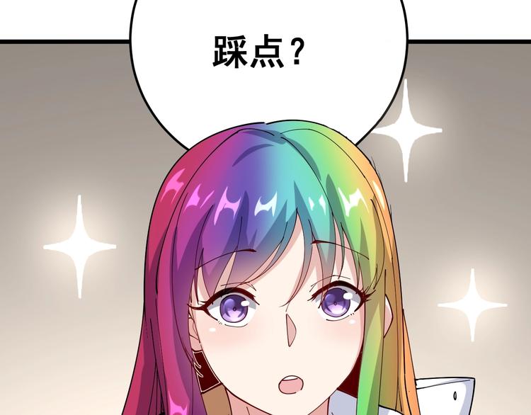 第65话 国际巨星31