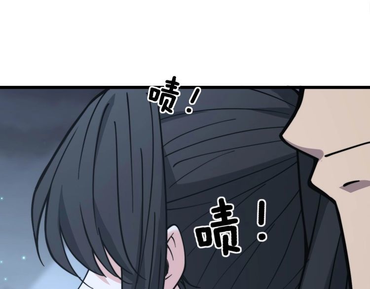 第228话 速度与激情97