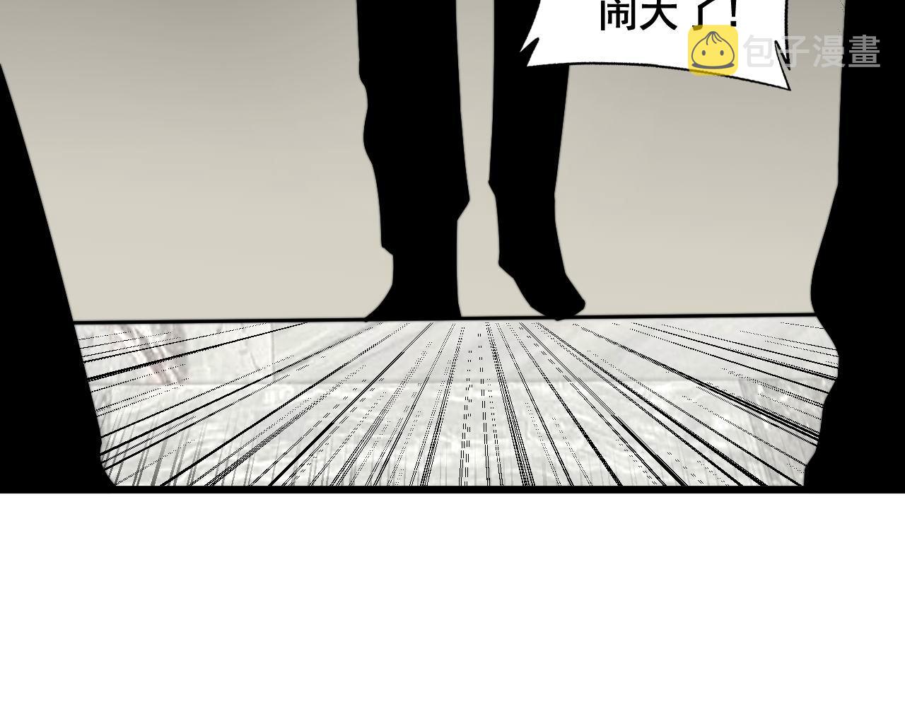 第346话 拼爹44