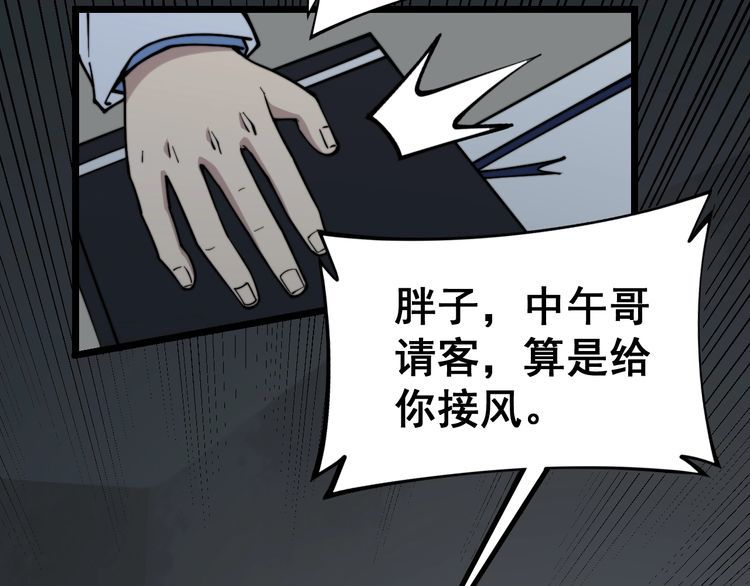 第231话 神医妙问85