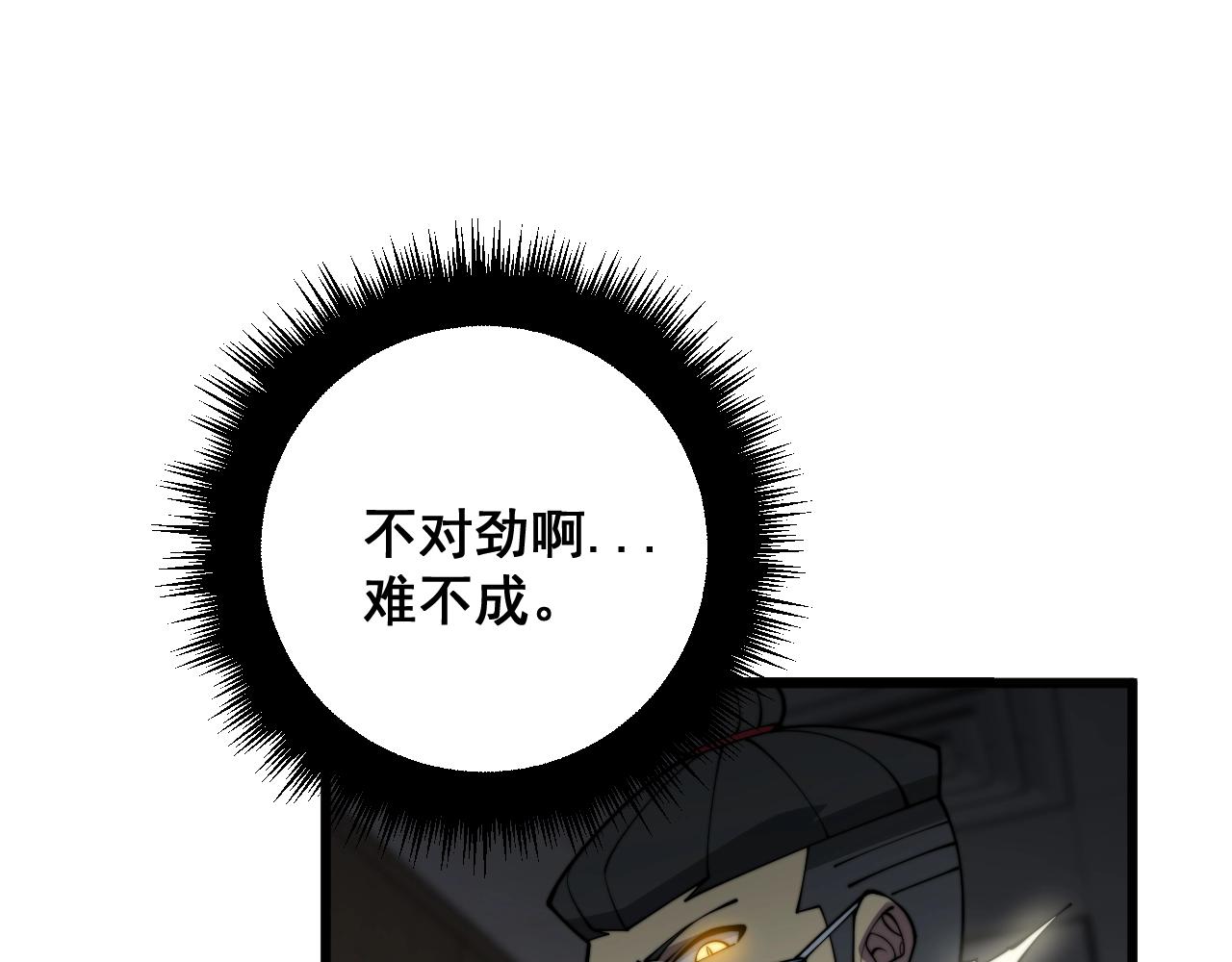 第369话 包治百病124