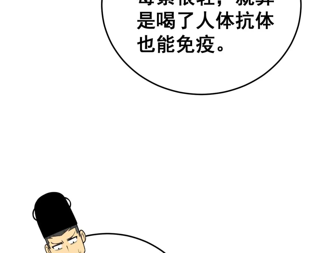 第444话 颇有心机132