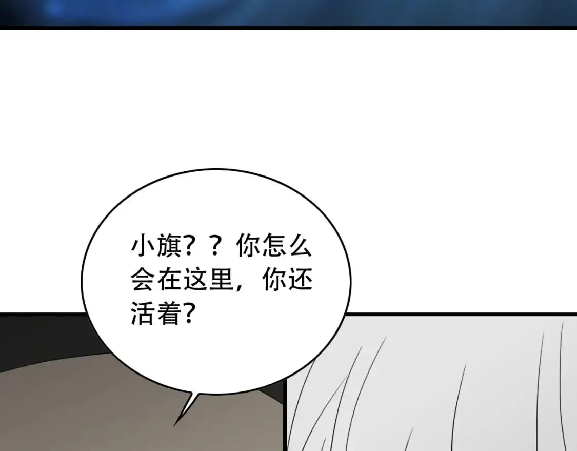 第455话 封印11