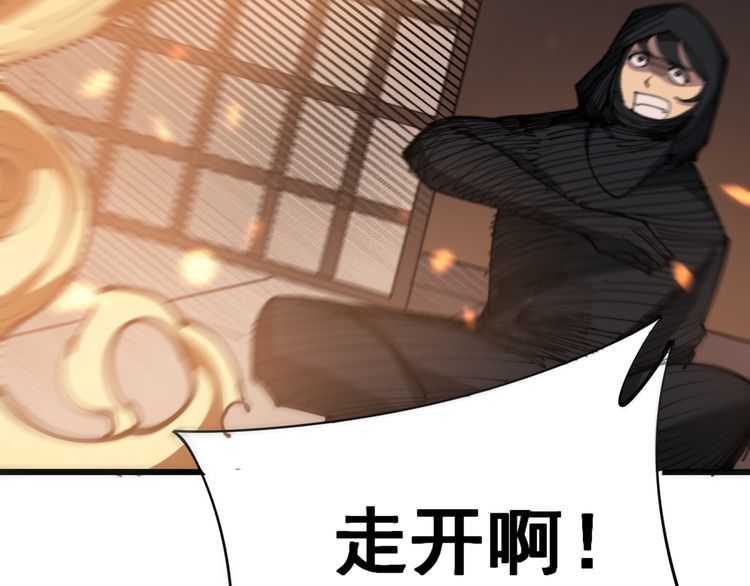 第181话 不能为敌79