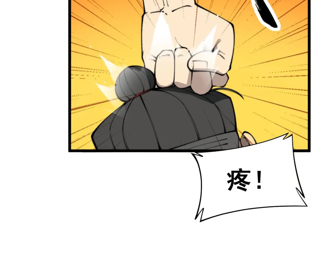 第415话 鬼草之王48