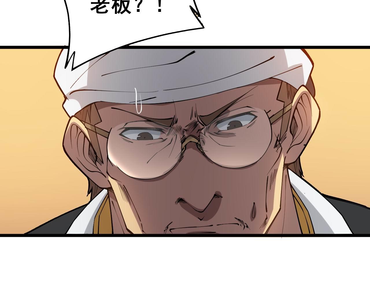 第275话 巫力对决31