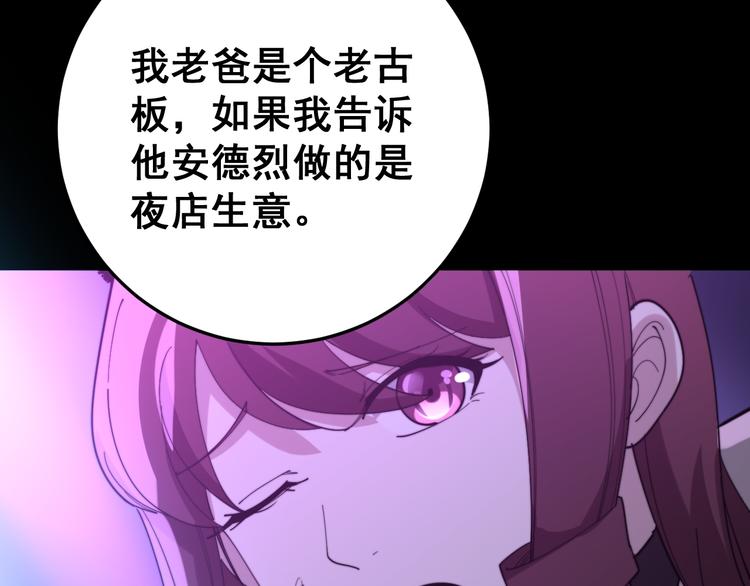 第152话 五百万零一块94