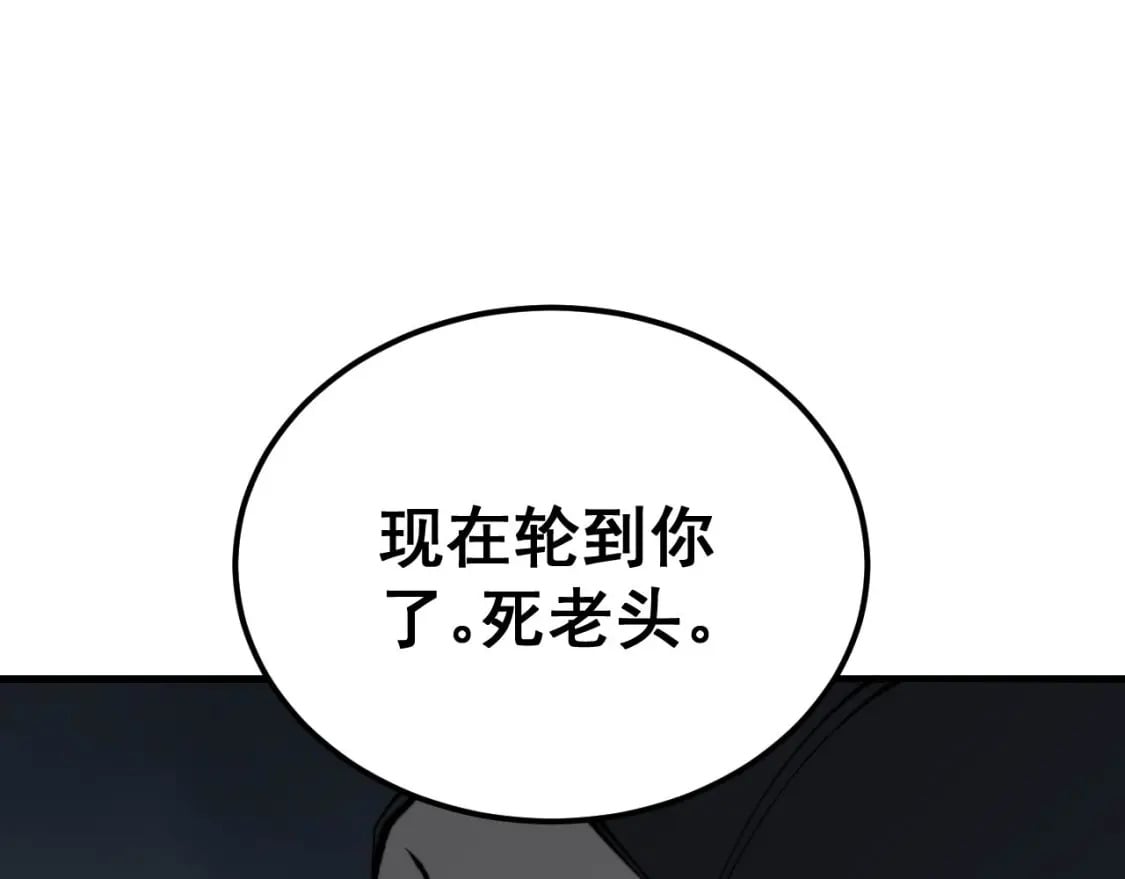 第418话 元婴之躯49