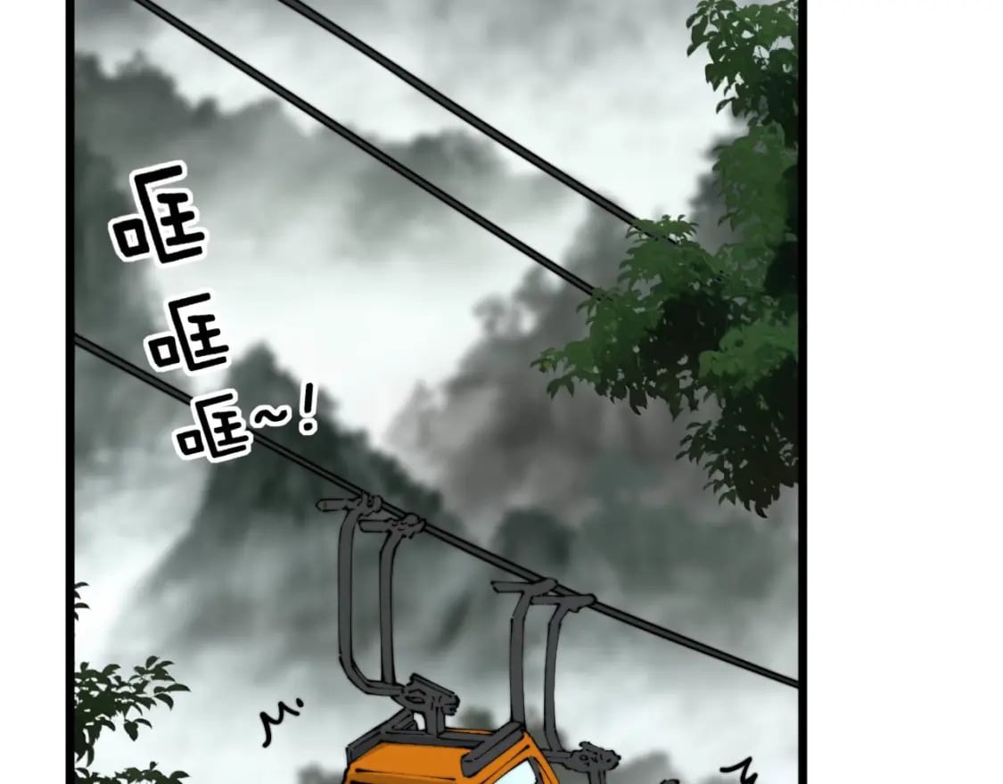 第410话 古琅西吉59