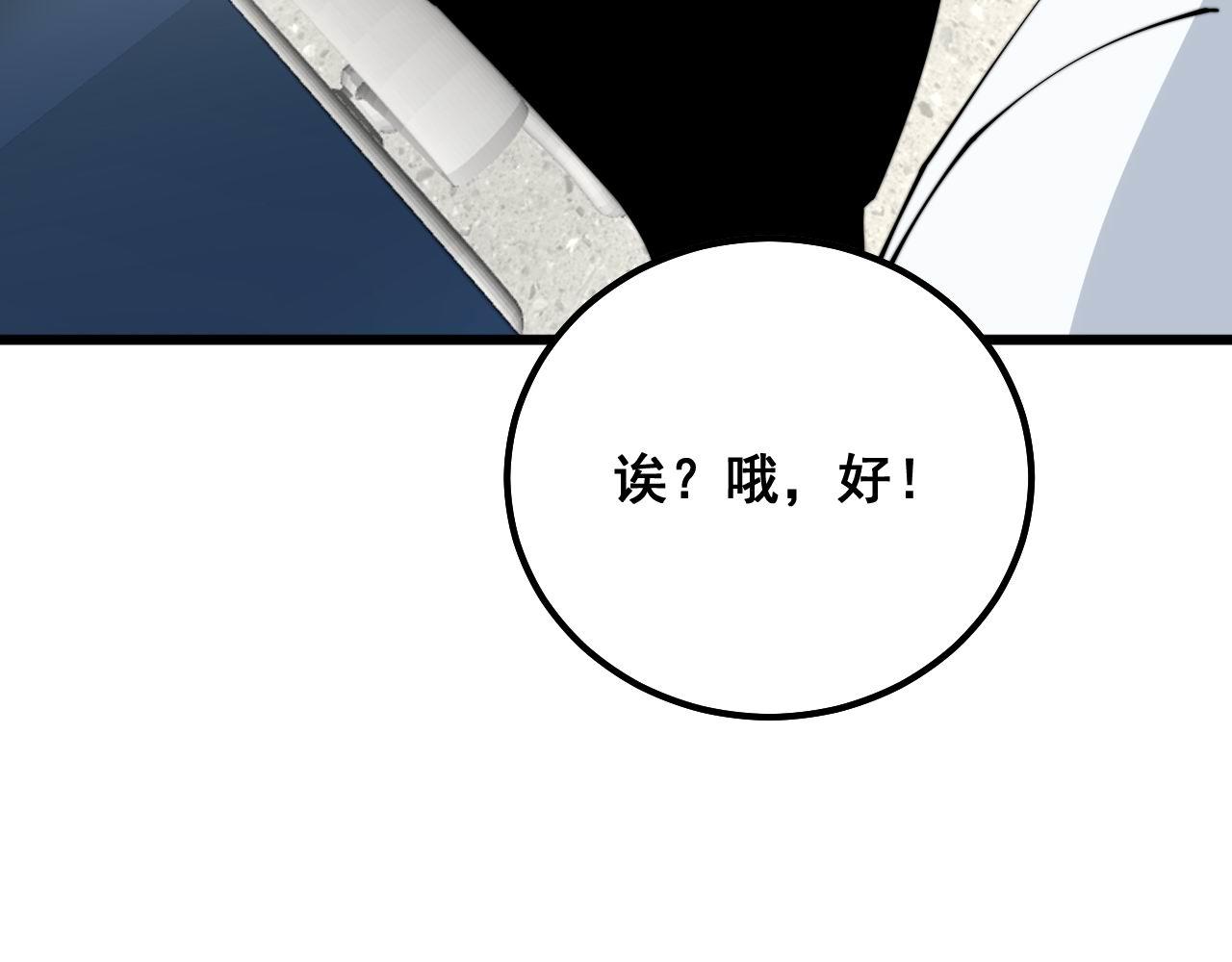 第328话 注射室114