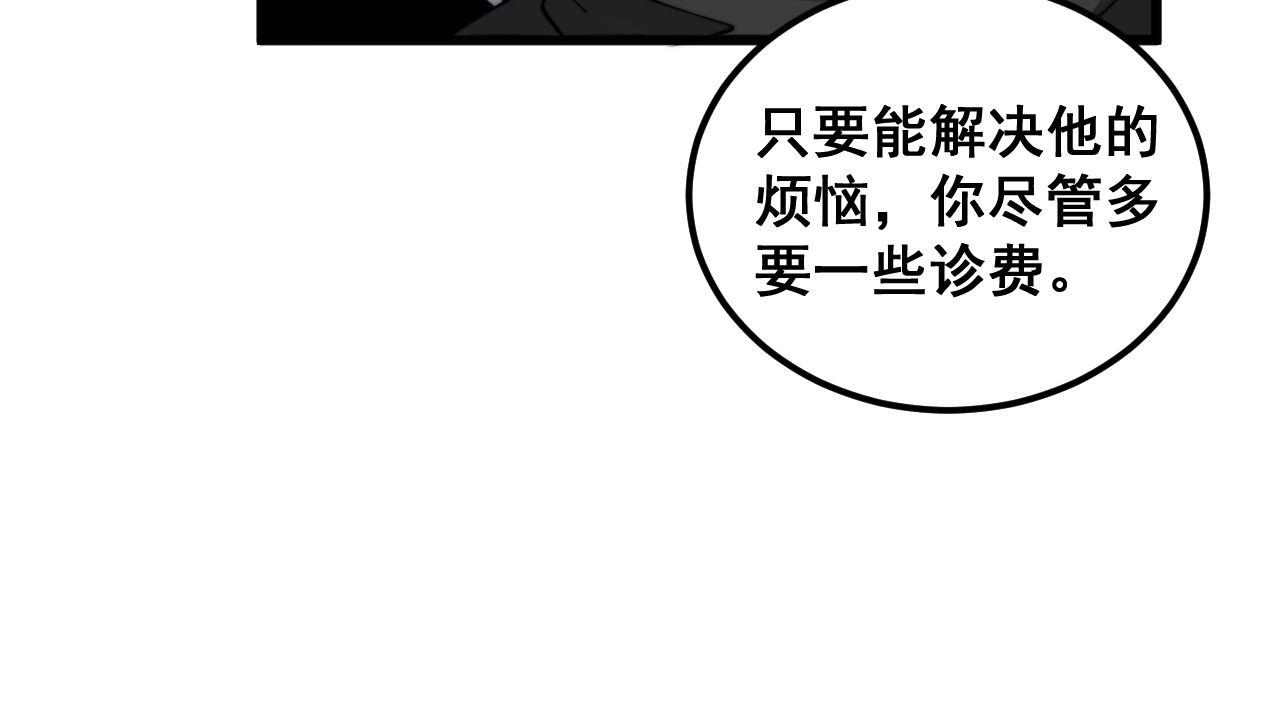 第384话 隐身人127