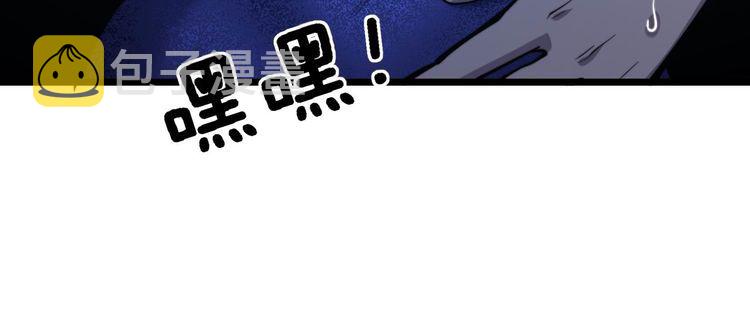 第240话 熟练的胖子55