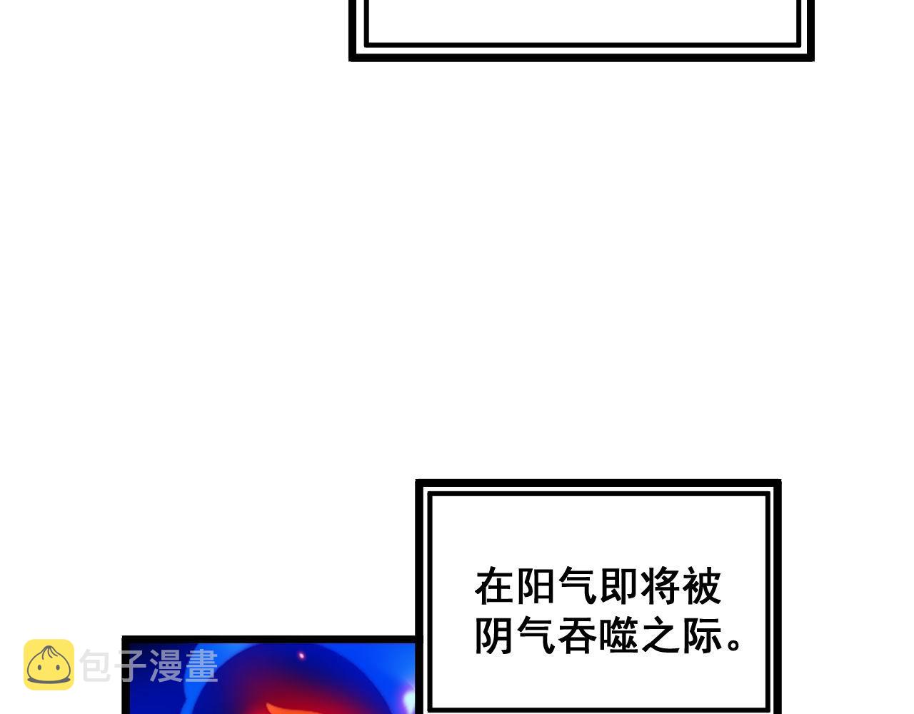第363话 冰火两重天102
