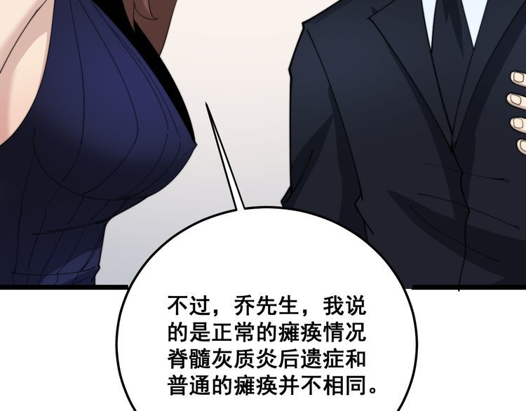 第188话 有杀气63