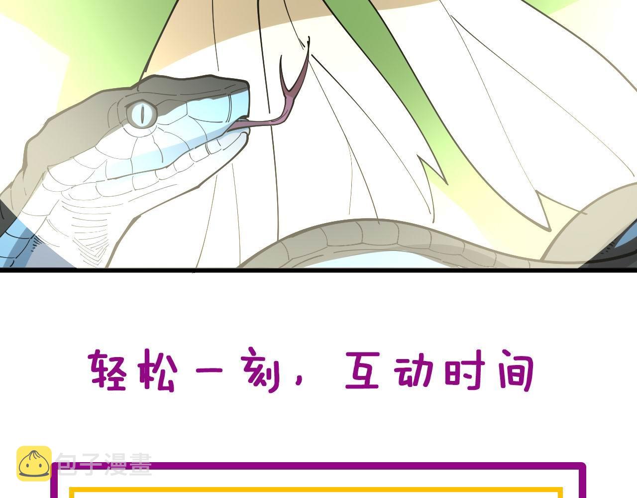 第344话 叫板138