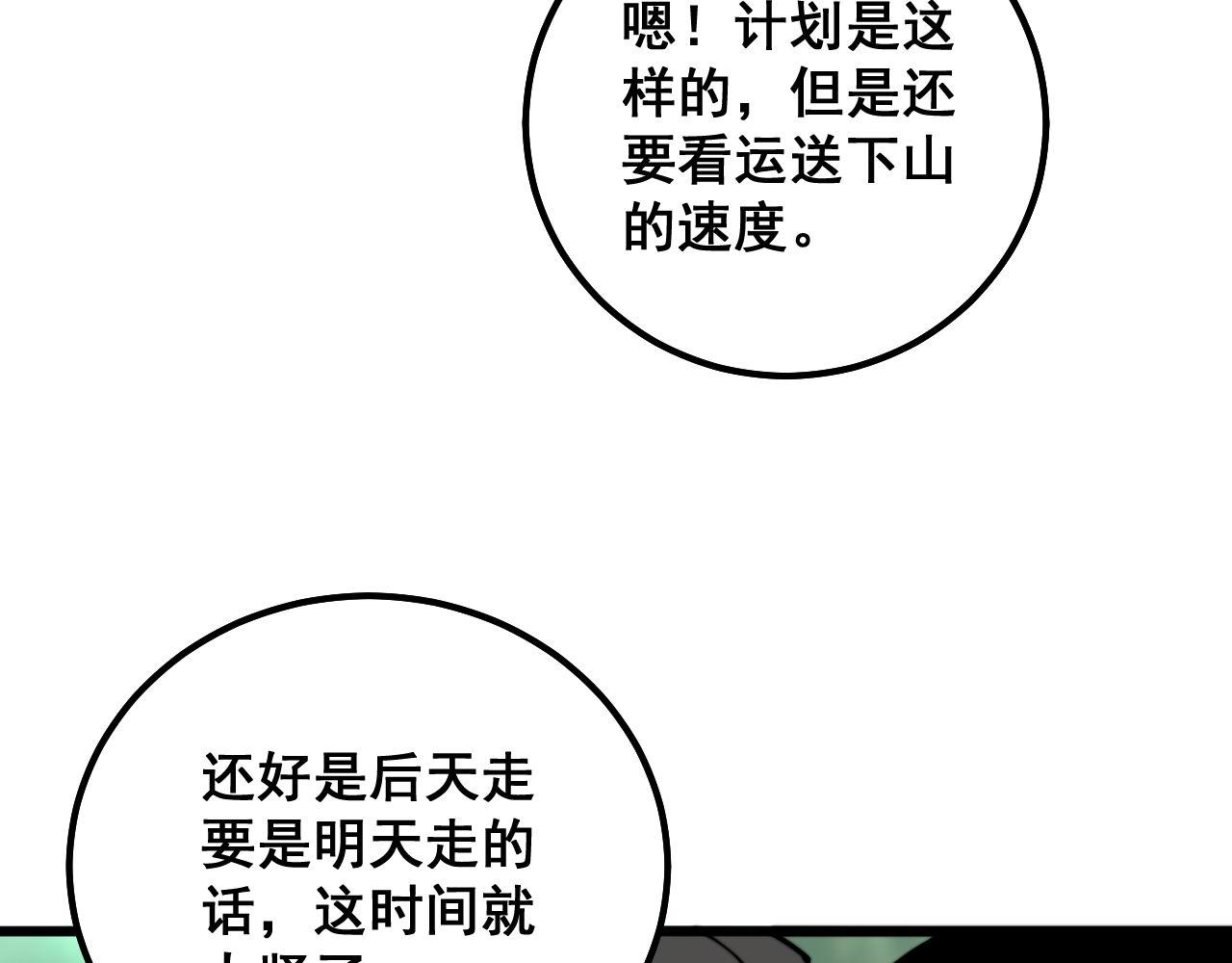 第304话 假发94