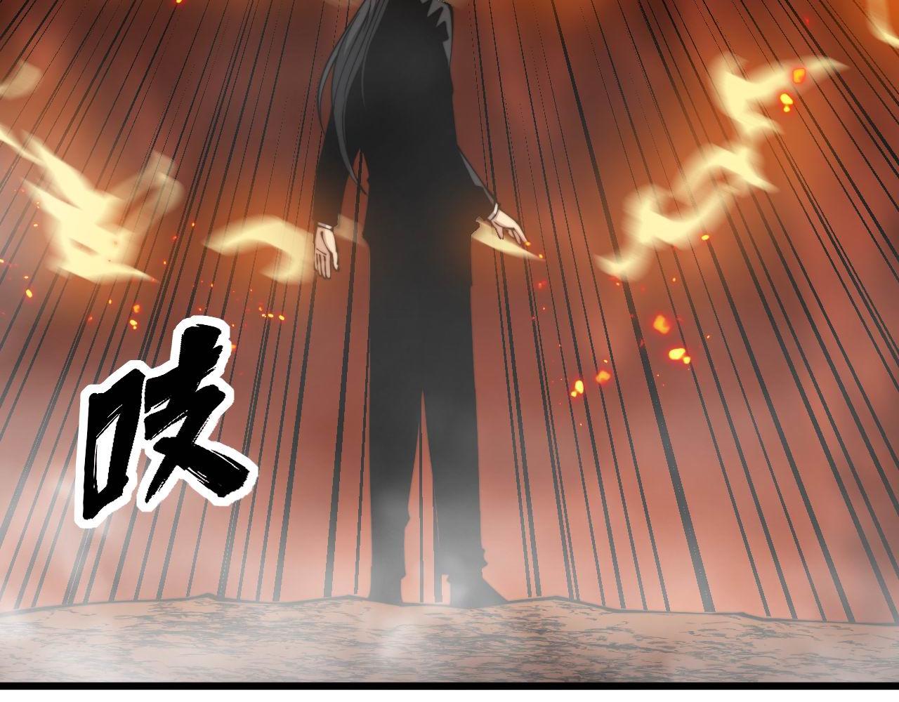 第306话 梧桐木75