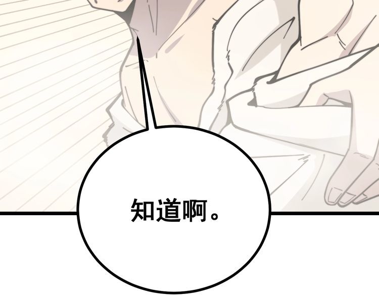 第227话 人殉127