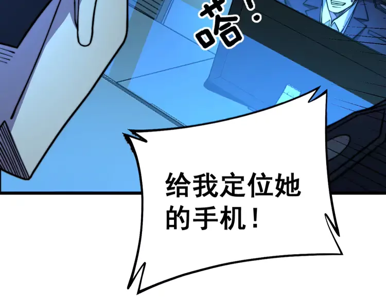 第257话 丧尸登场94