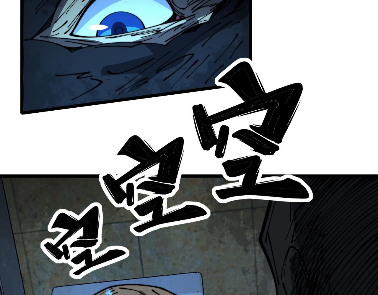 第383话 大狂欢52