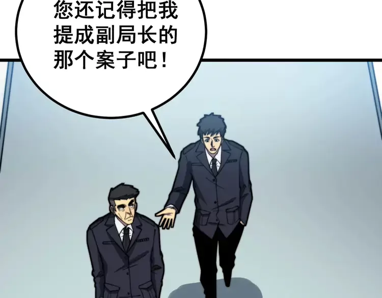 第259话 当我赘婿88