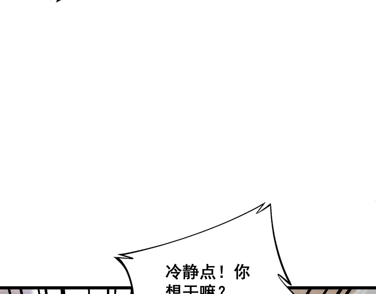 第370话 毒奶粉85