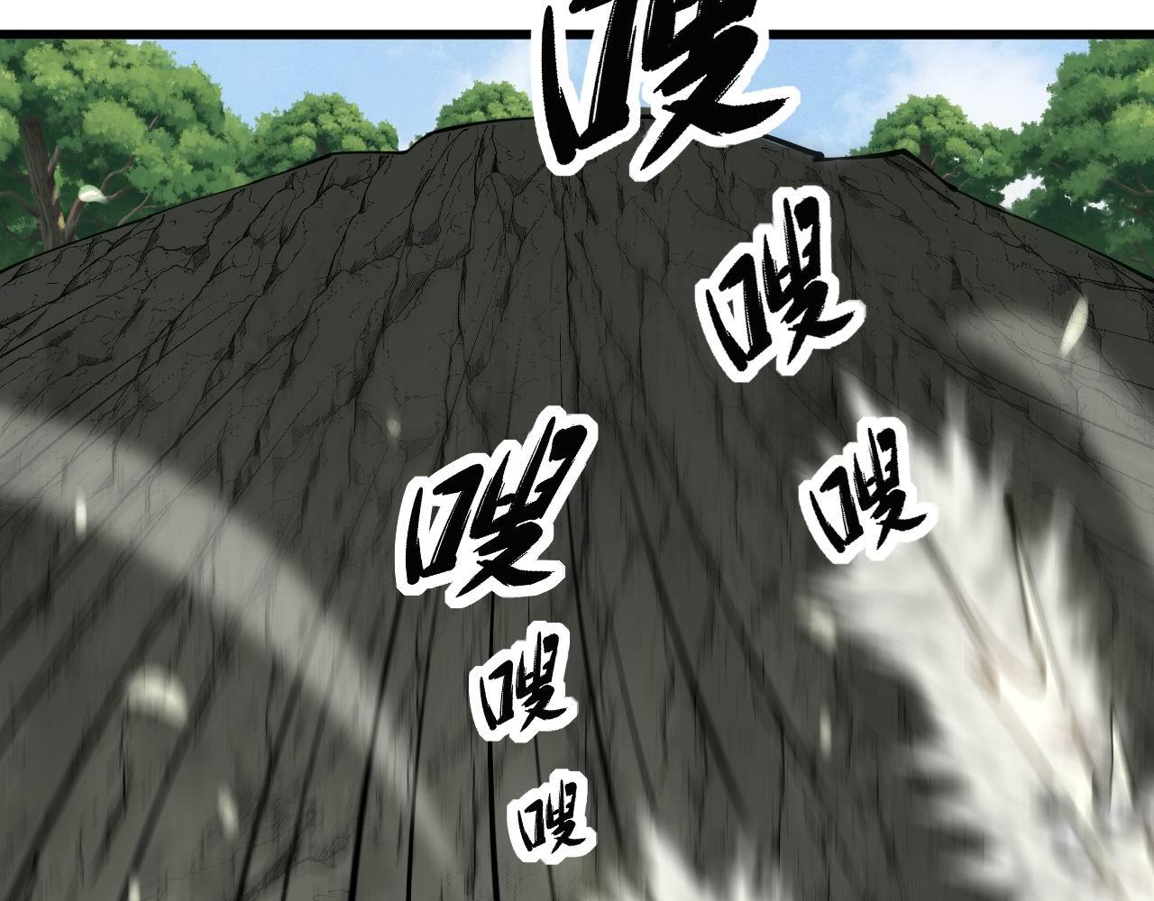 第302话 绿蜥蜴22