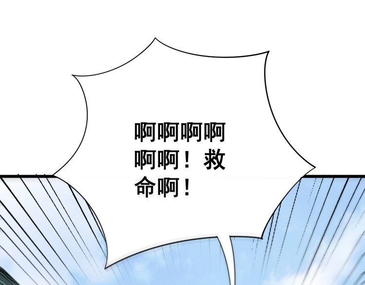 第89话 两年前80