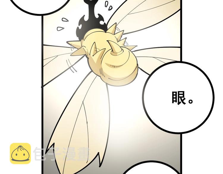 第71话 正主现身！37