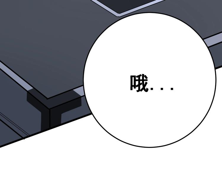 第63话 金花四溅127