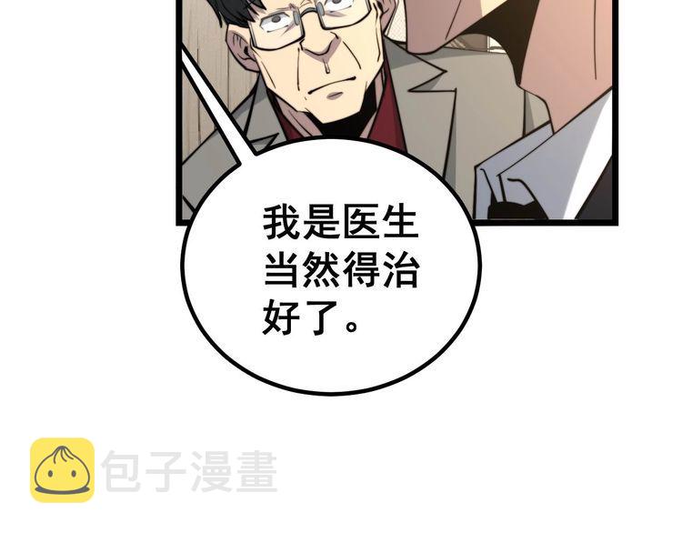第242话 荆璧130