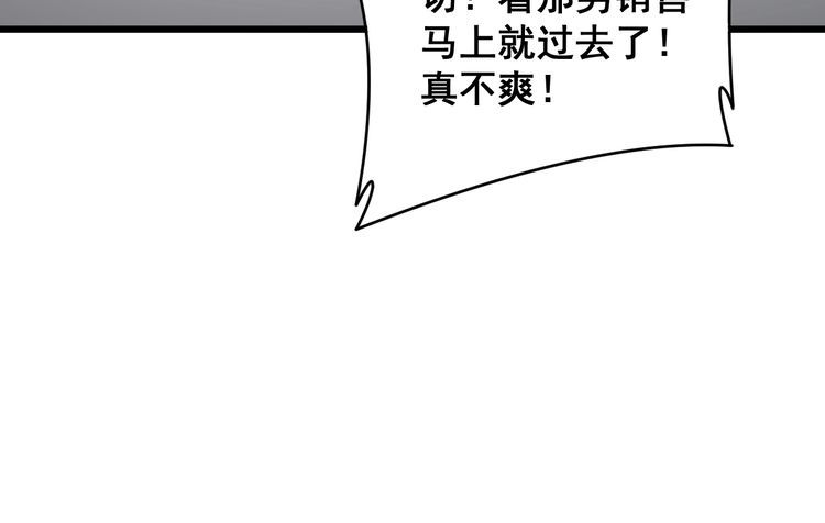 第212话 傻大个127